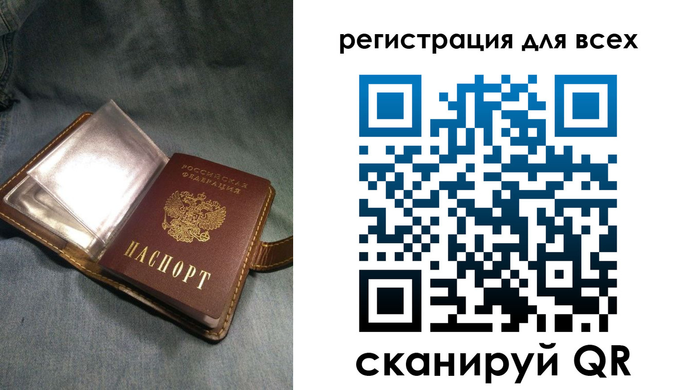 прописка гарантия в Чебаркуле