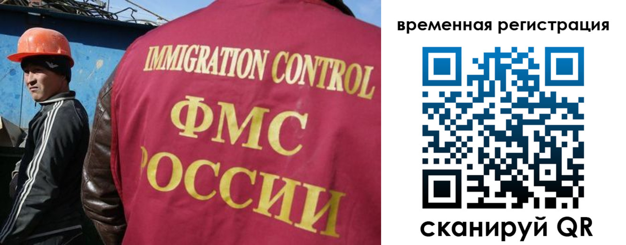 регистрация для школы в Чебаркуле